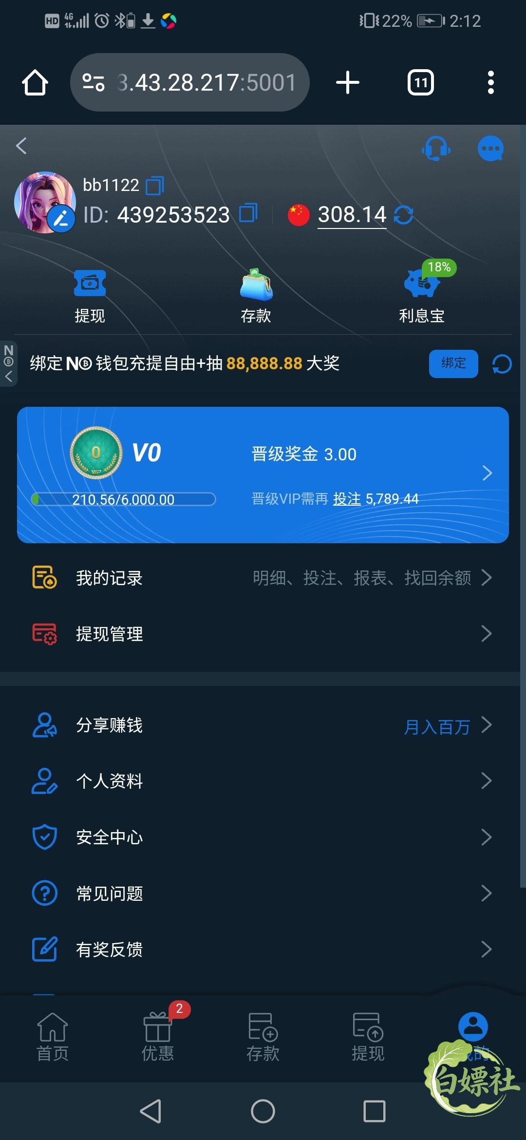 Screenshot_20260428_021239_com.android.chrome.jpg