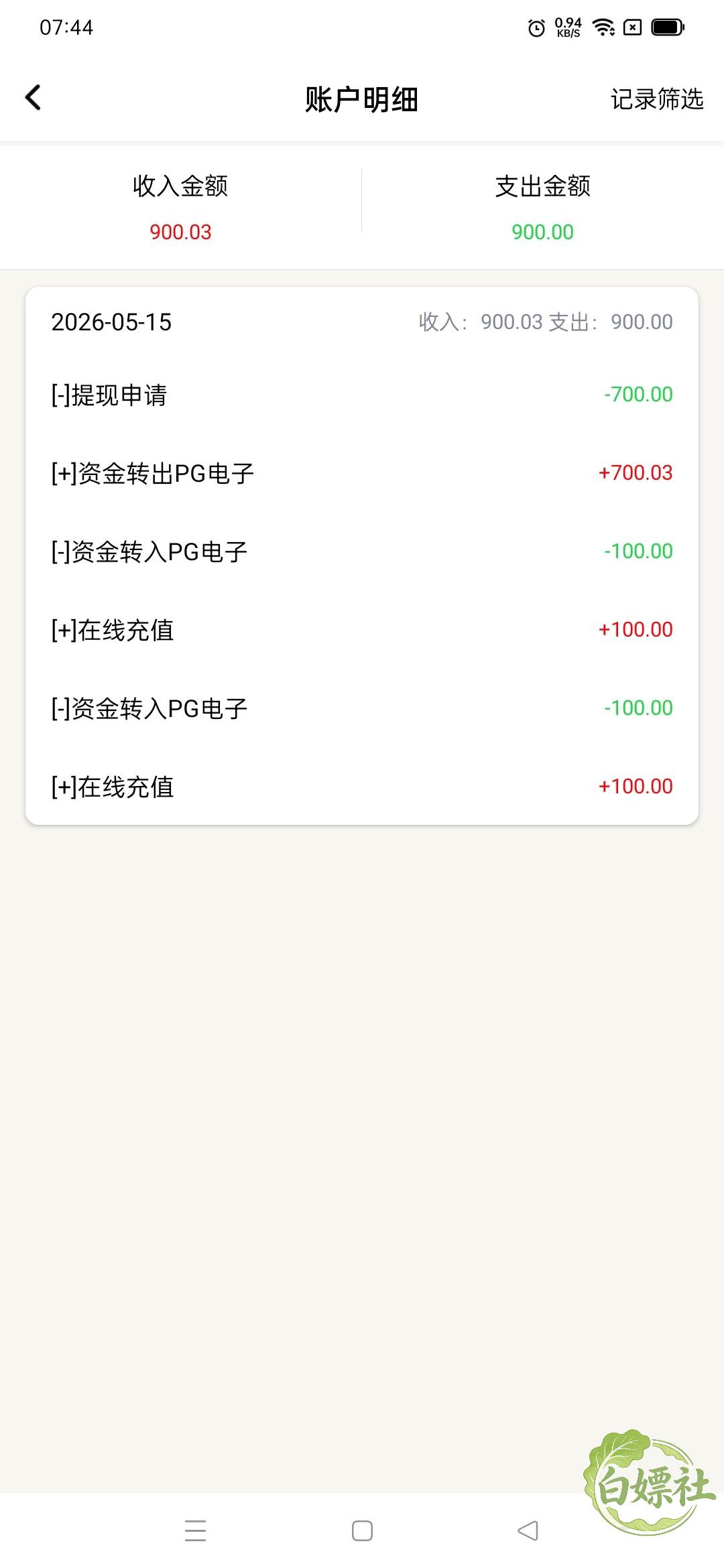 Screenshot_2026-05-15-07-44-32-08_643330bbca040ac460997b1ec99c32be.jpg